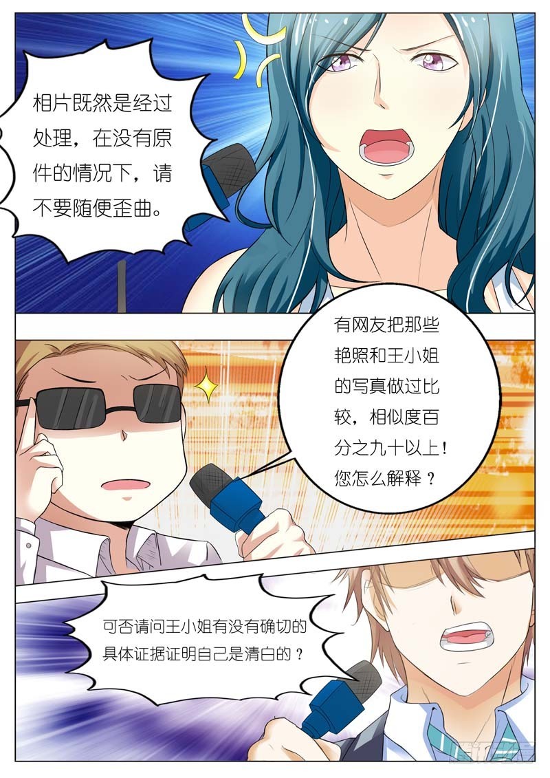 第五十三话-第54话