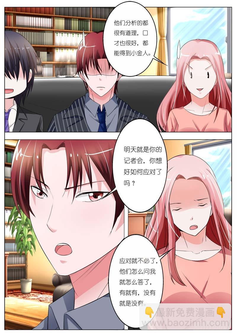 第五十三话-第54话