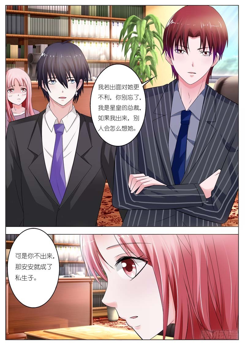 第五十五话-第56话