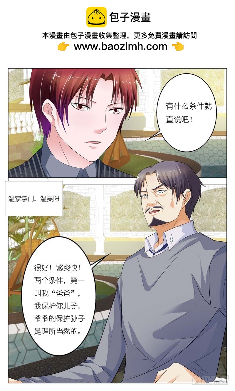 第五十五话-第56话