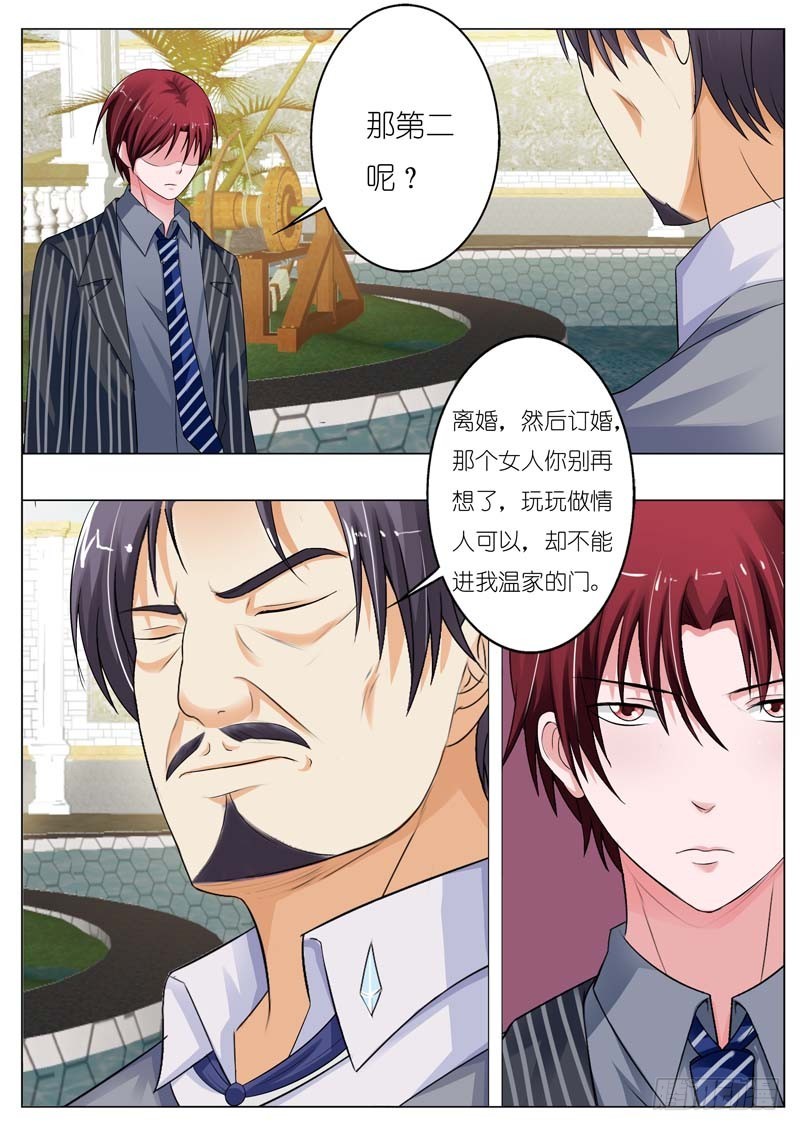 第五十五话-第56话