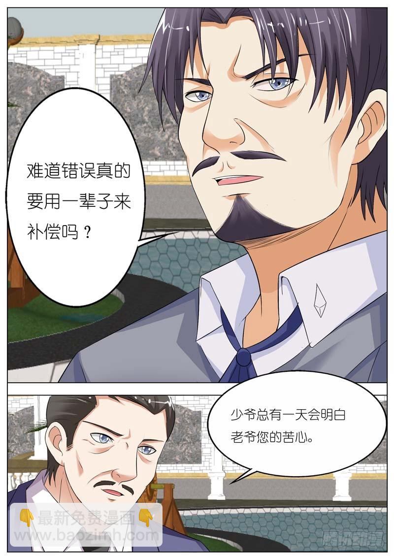 第五十五话-第56话