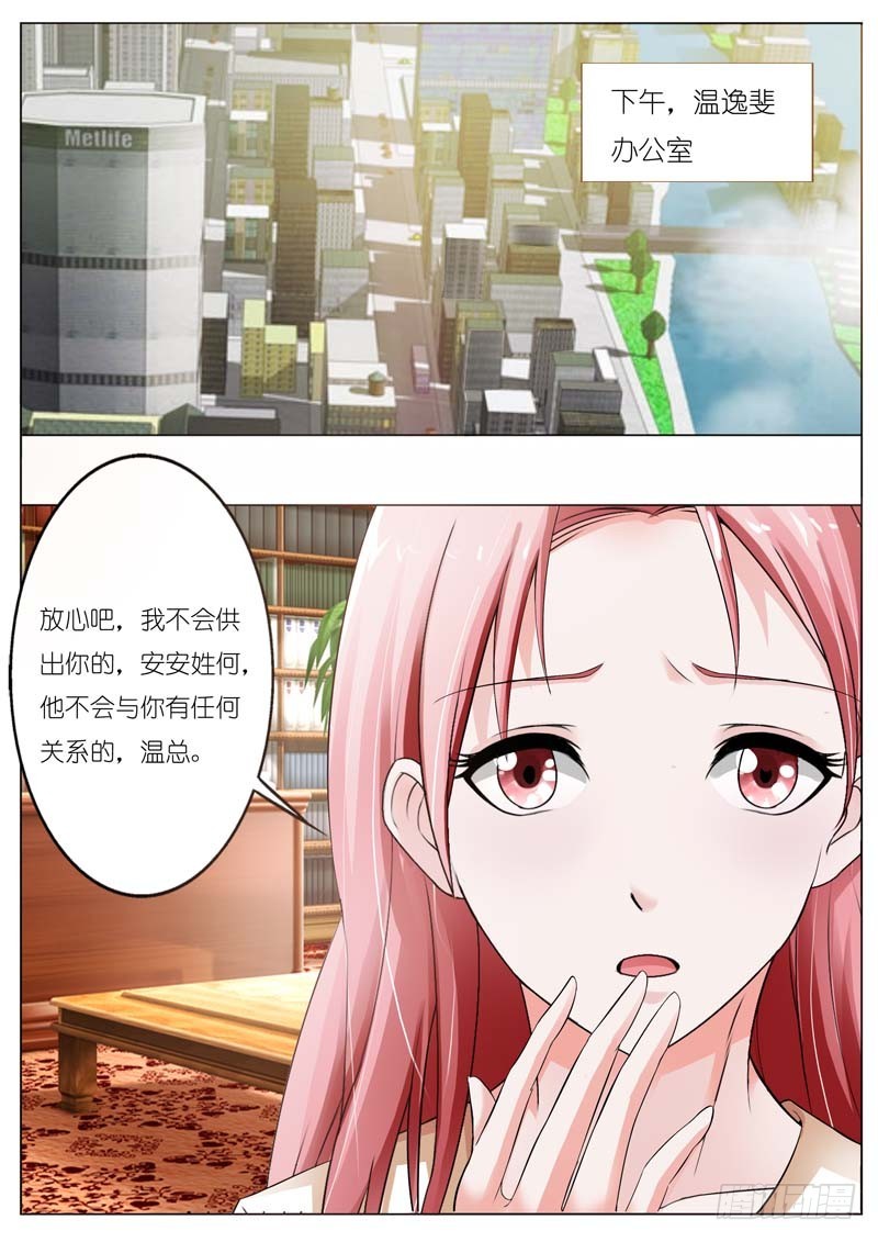 第五十五话-第56话