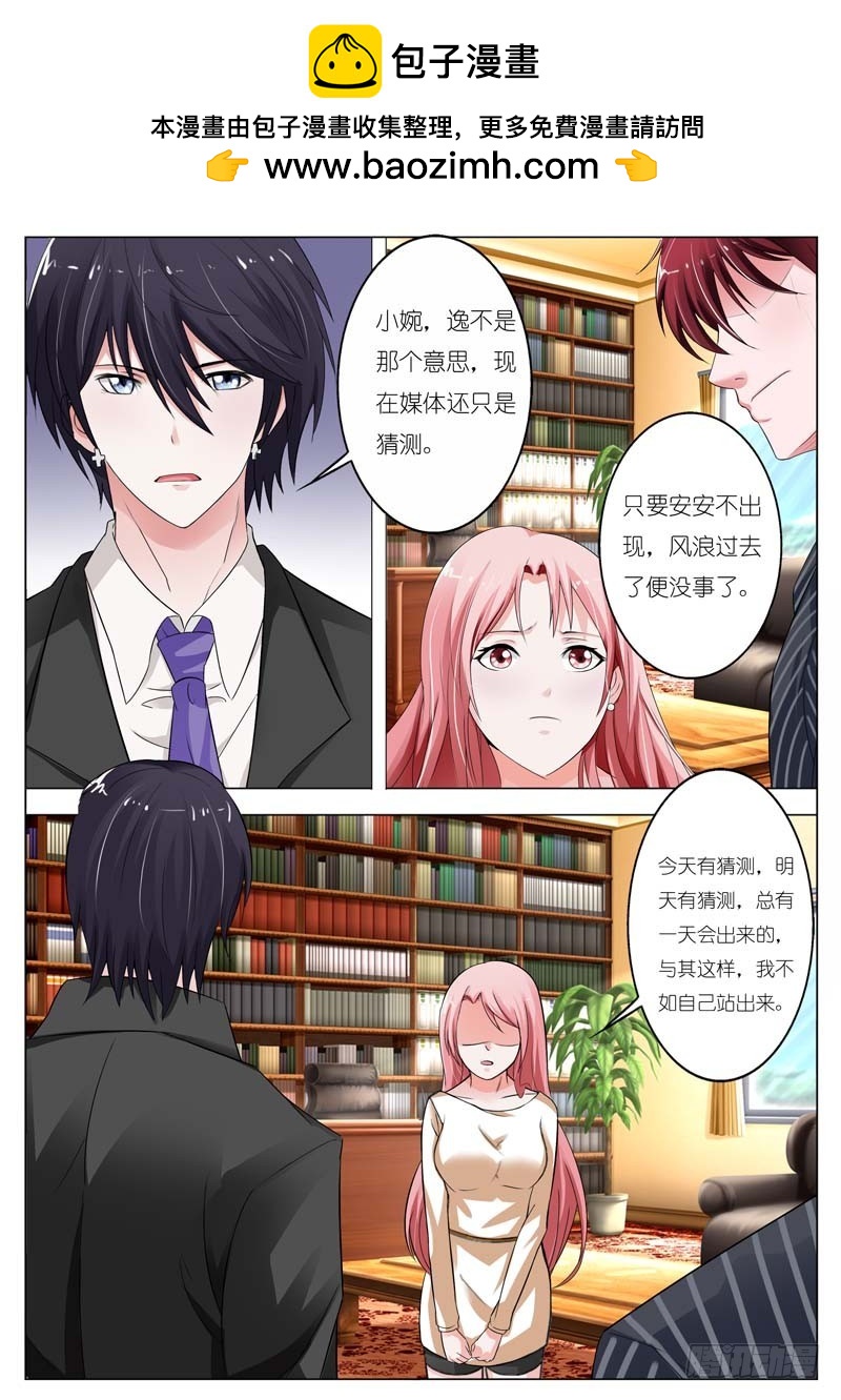第五十五话-第56话