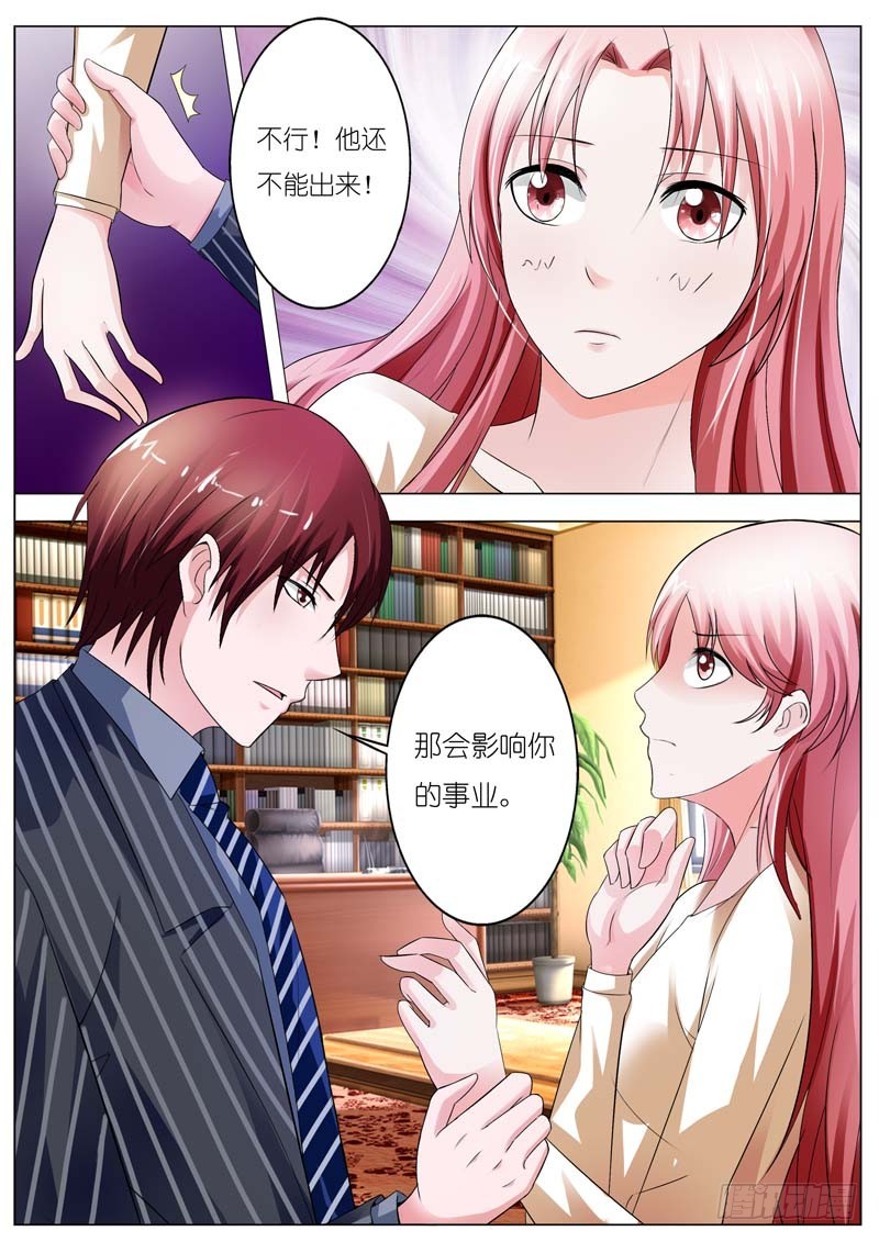 第五十五话-第56话