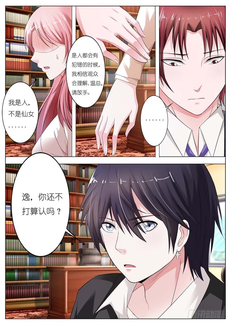 第五十五话-第56话
