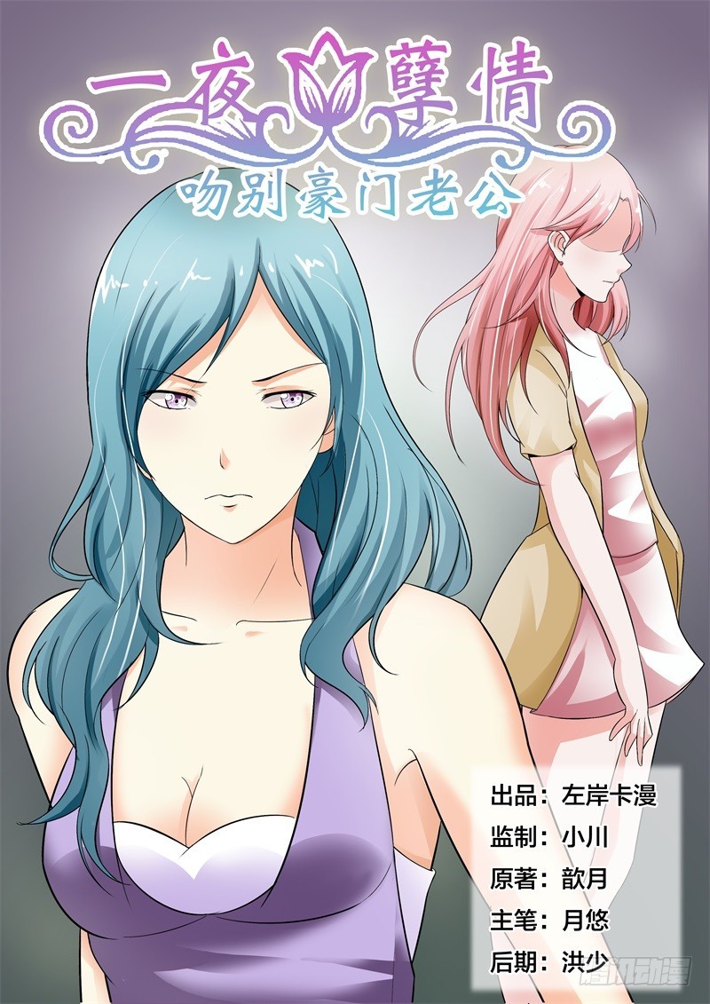 第五十七话-第58话
