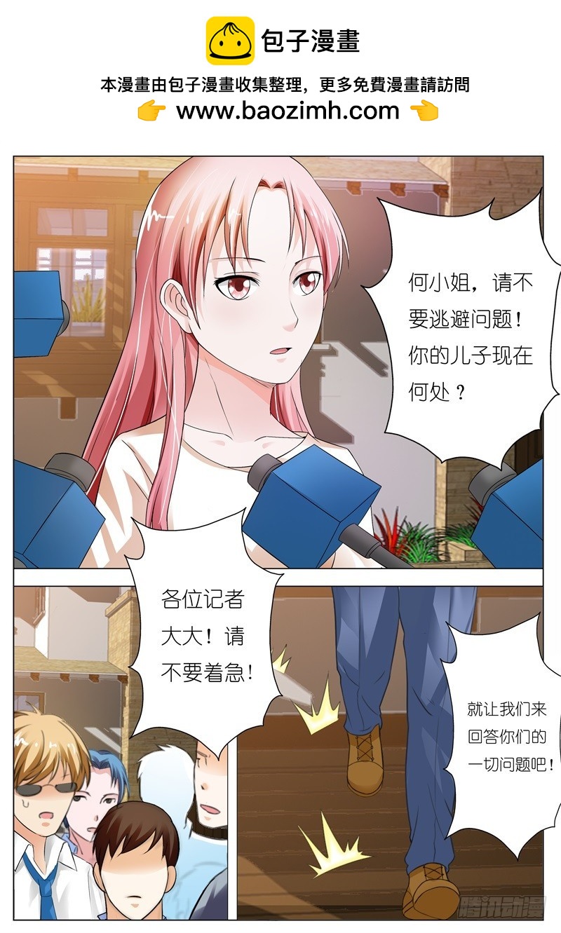 第五十七话-第58话
