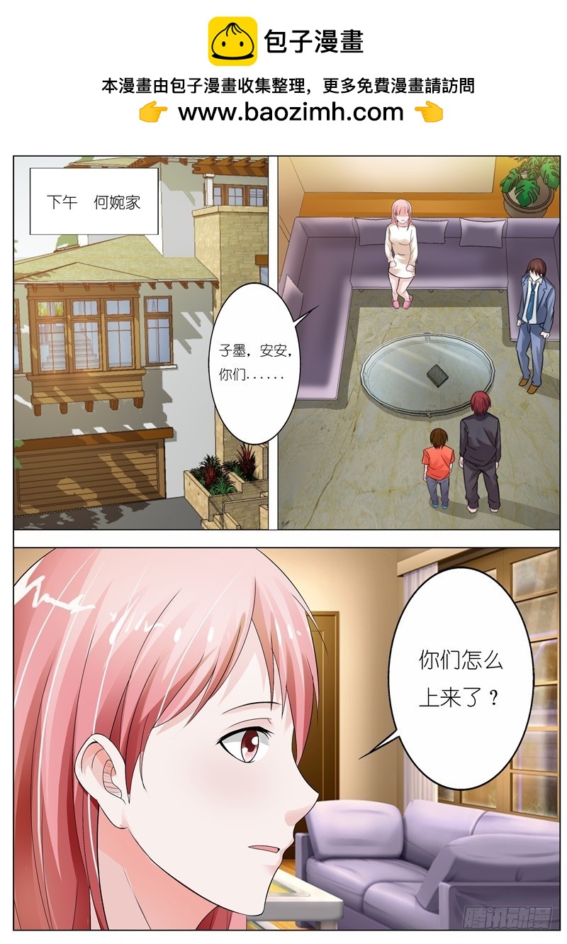 第五十七话-第58话