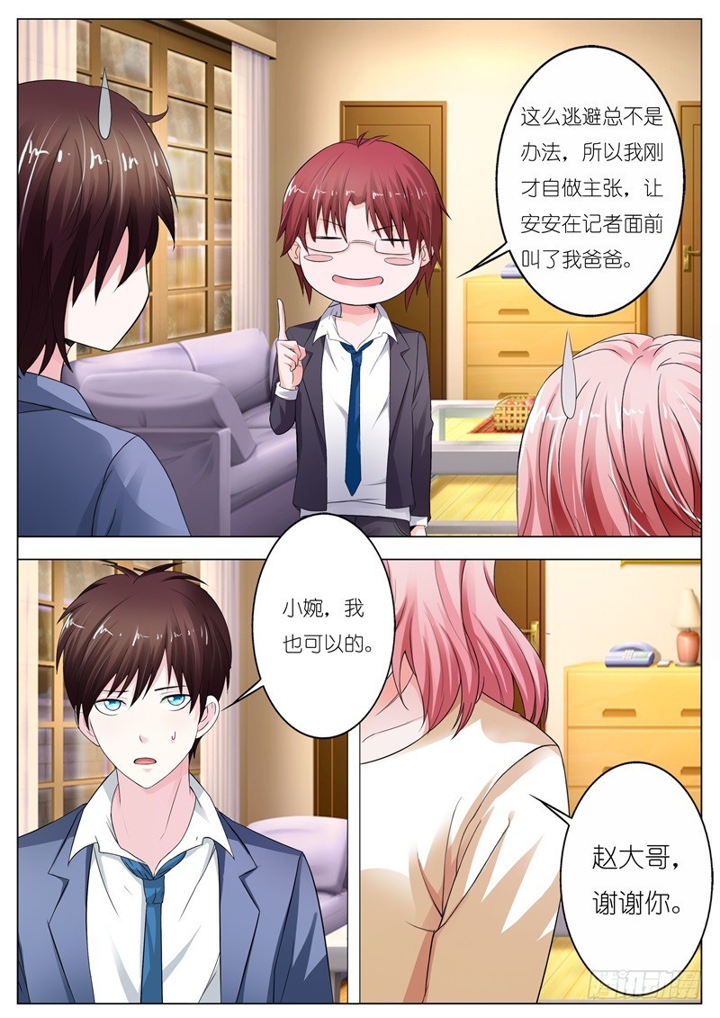 第五十七话-第58话