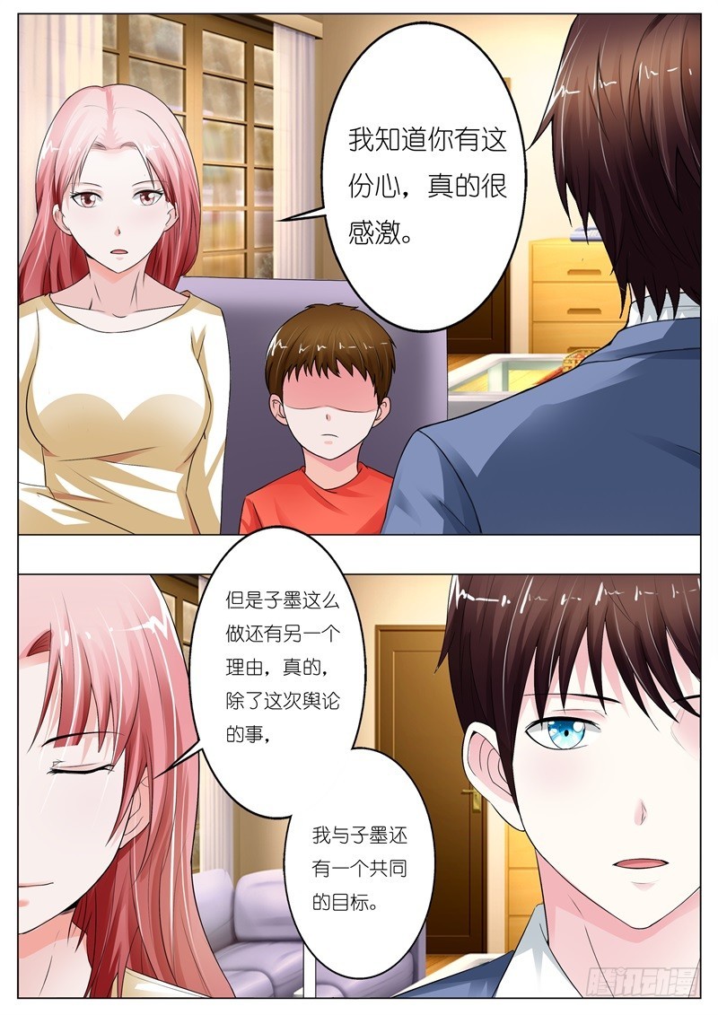 第五十七话-第58话