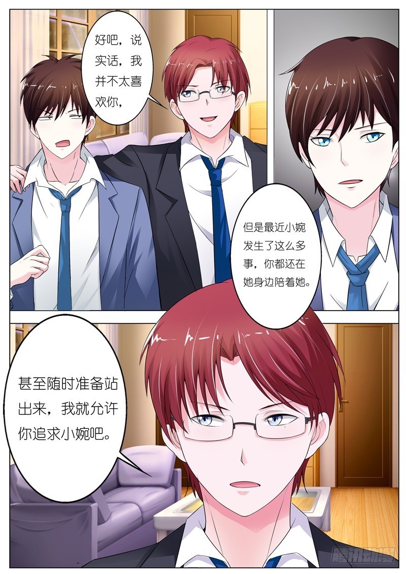 第五十七话-第58话