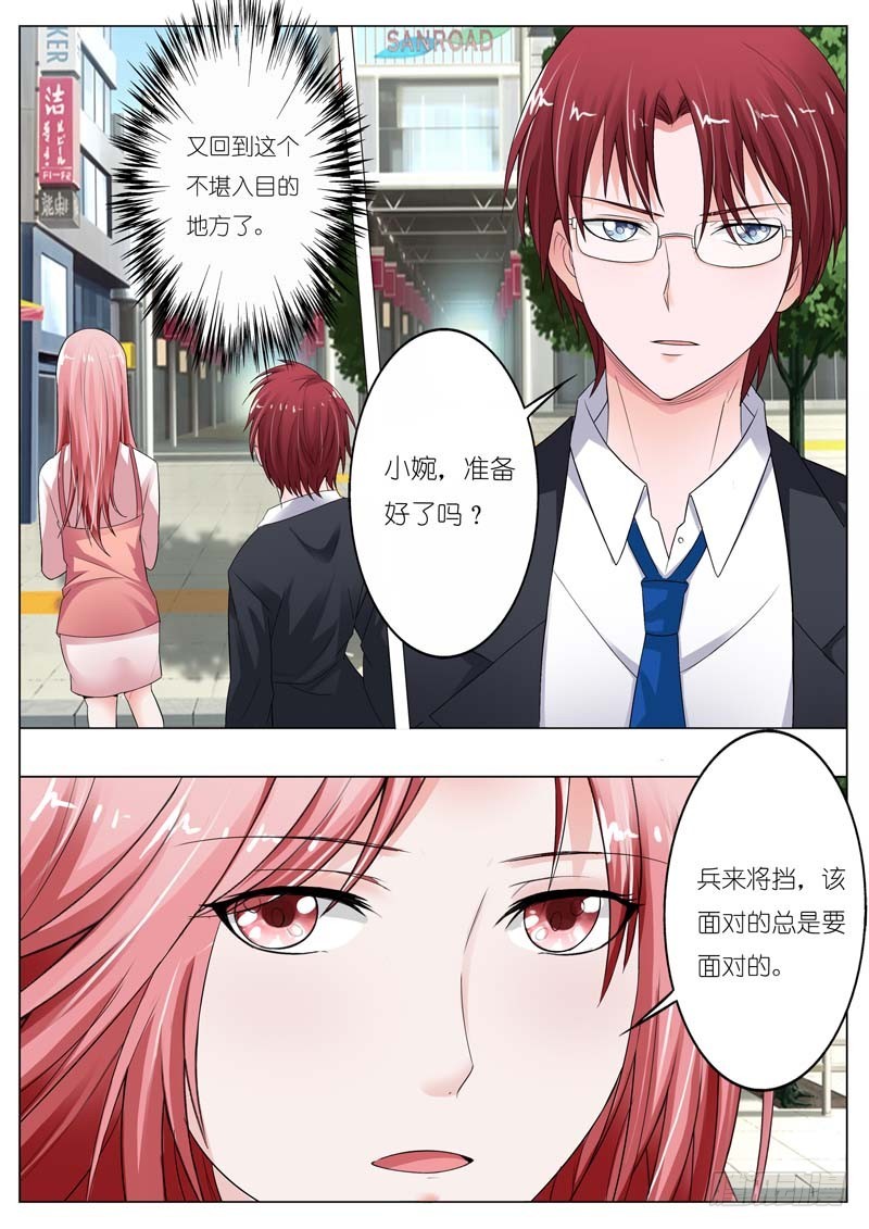 第五十九话-第60话