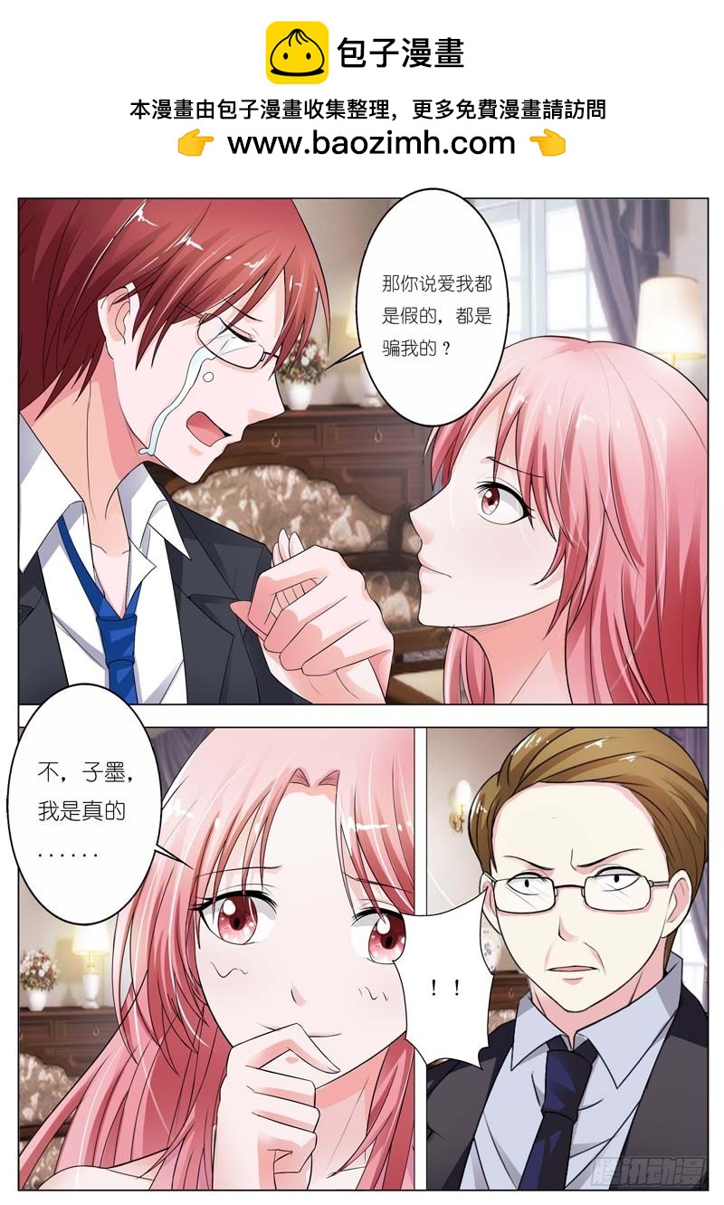 第六十一话-第62话
