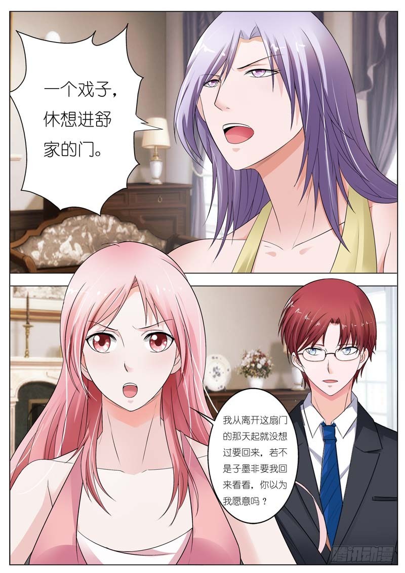 第六十一话-第62话