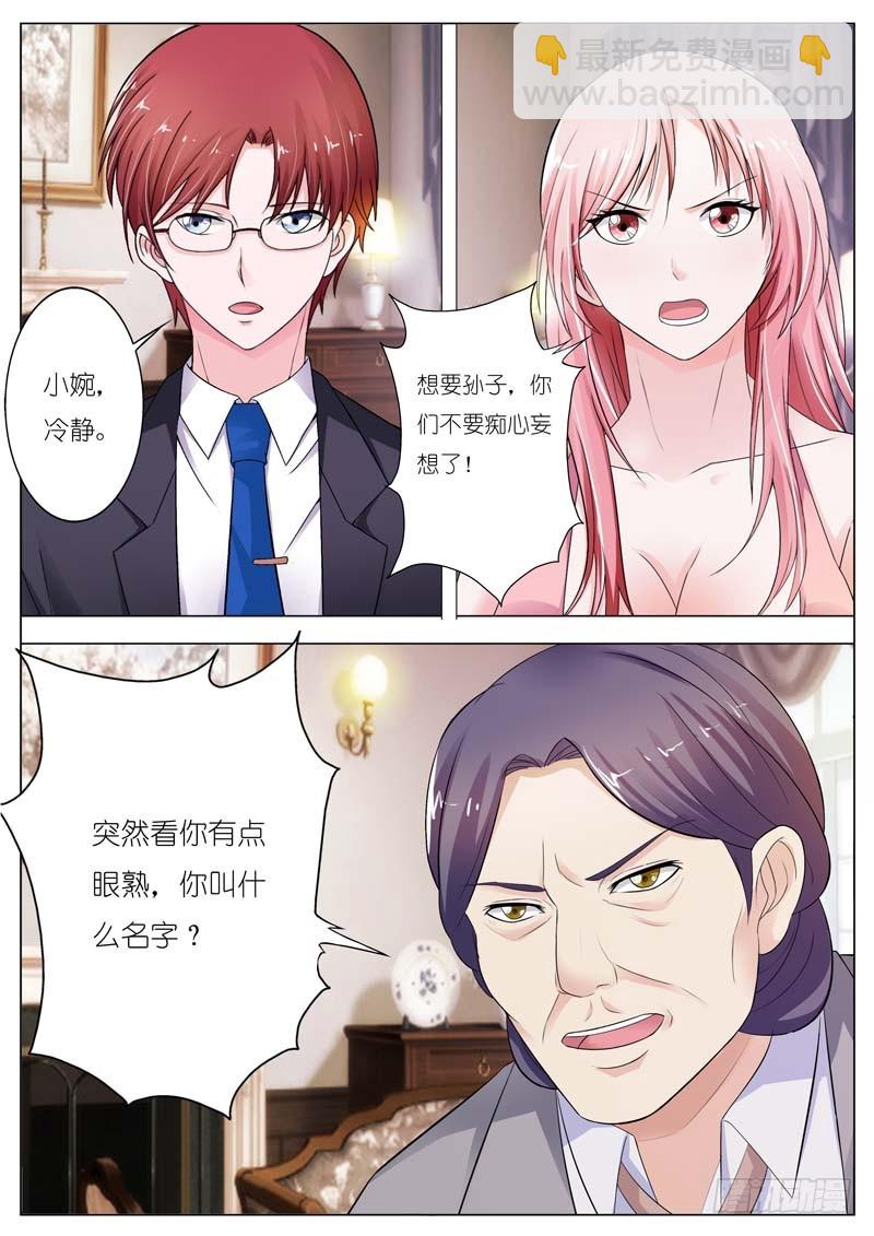 第六十一话-第62话