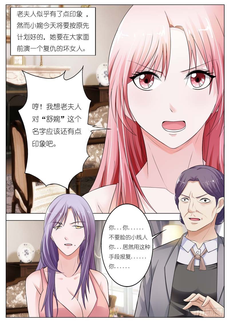 第六十一话-第62话