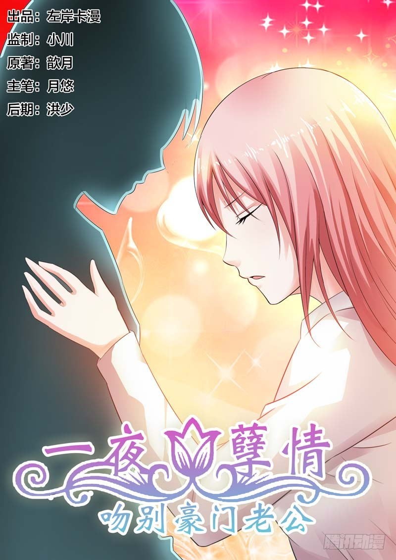 第六十三话-第64话