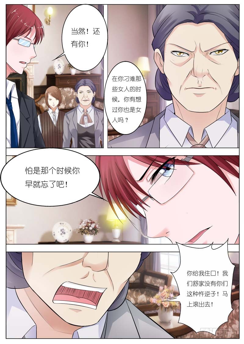 第六十三话-第64话