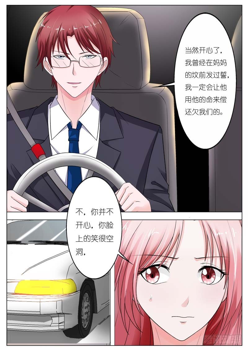 第六十三话-第64话