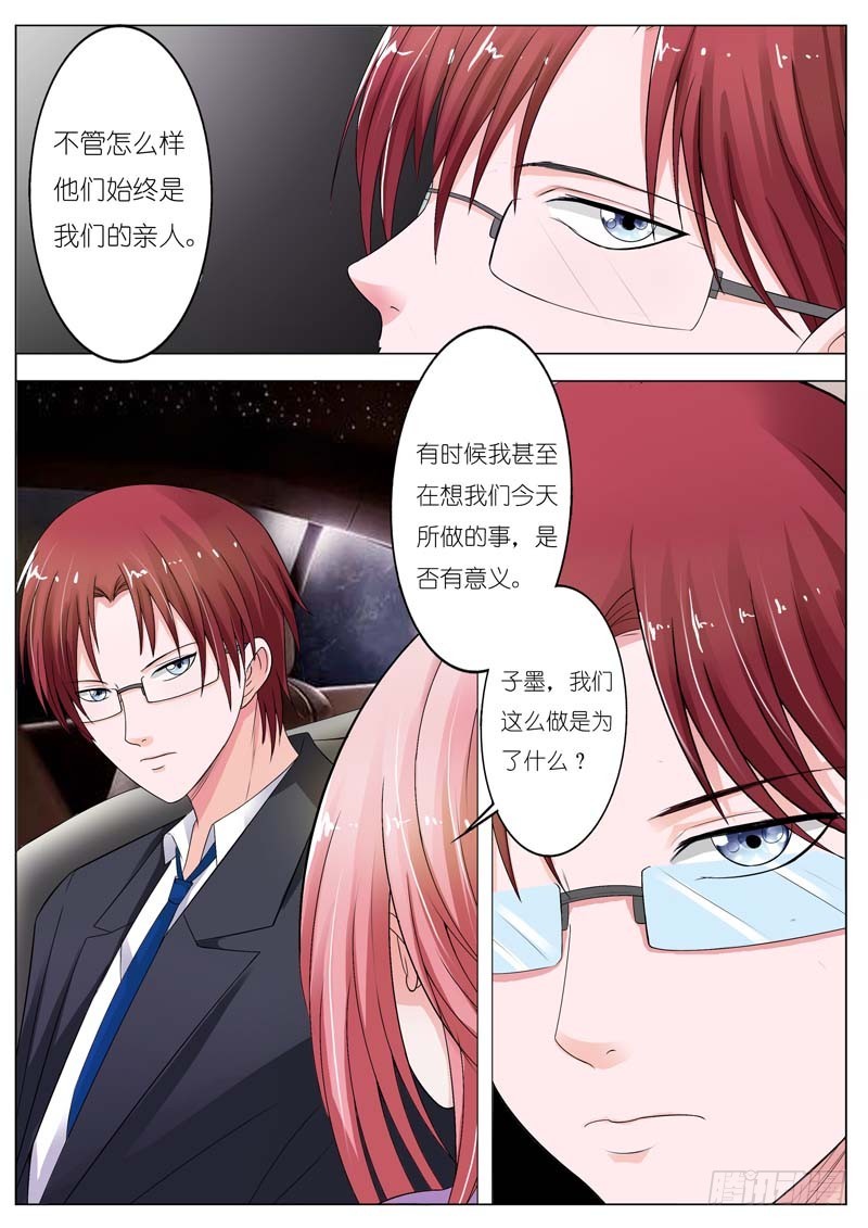 第六十三话-第64话