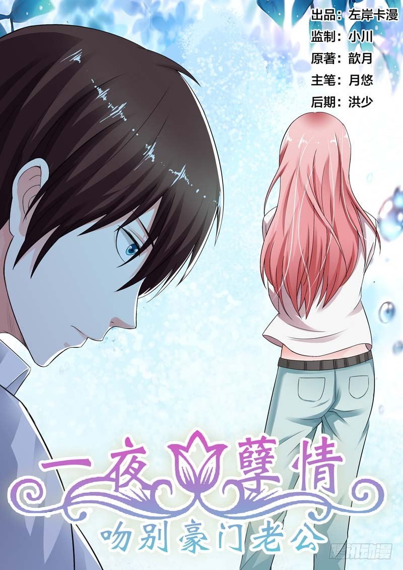 第六十五话-第66话