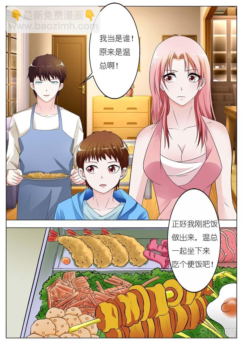 第六十五话-第66话
