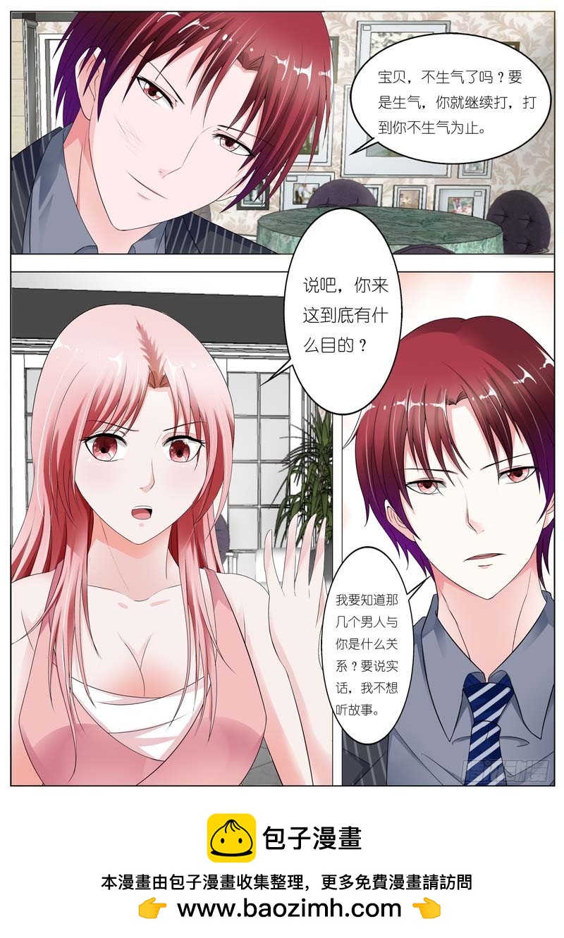 第六十七话-第68话
