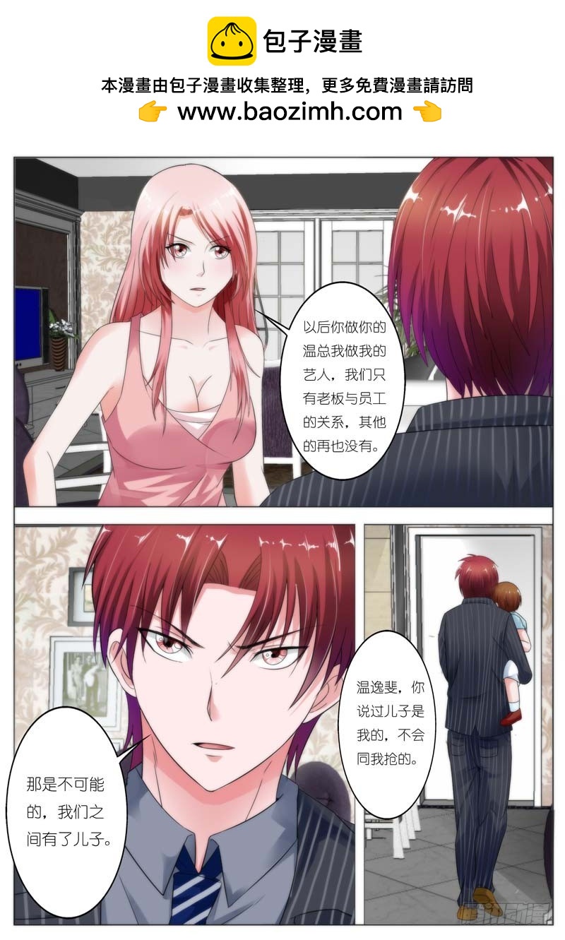 第六十七话-第68话