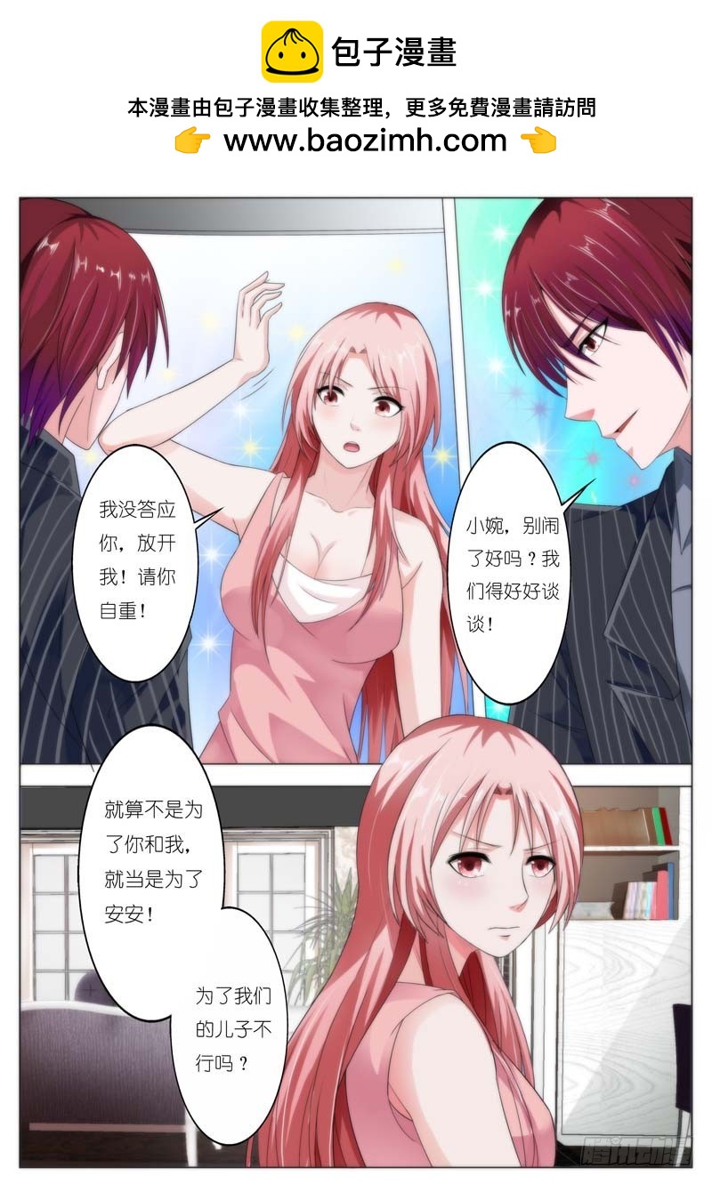 第六十七话-第68话