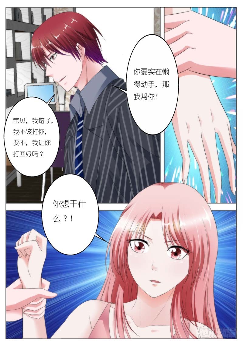 第六十七话-第68话