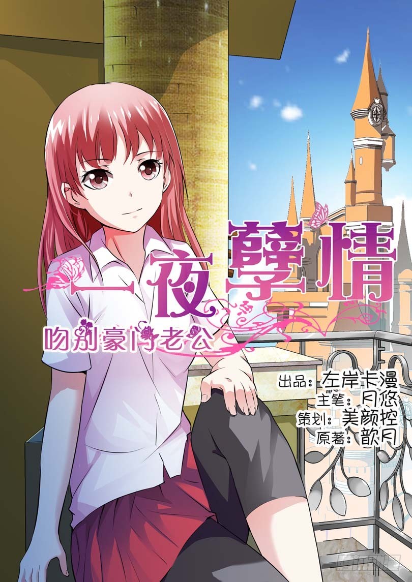 第八话-第8话