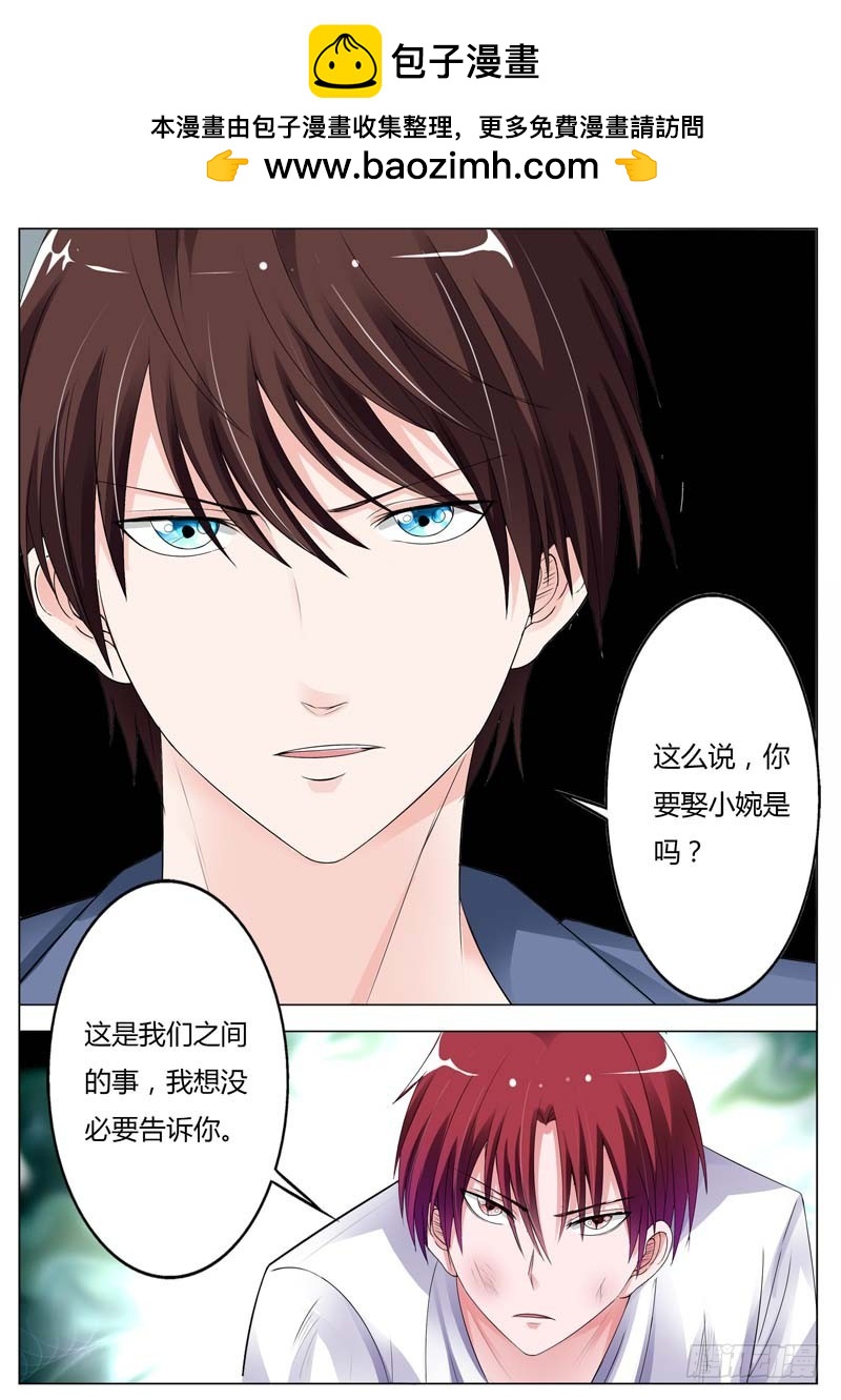 第七十一话-第74话