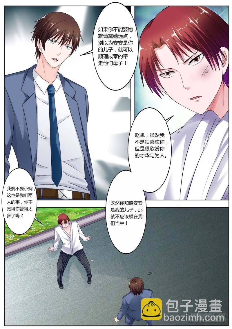 第七十一话-第74话