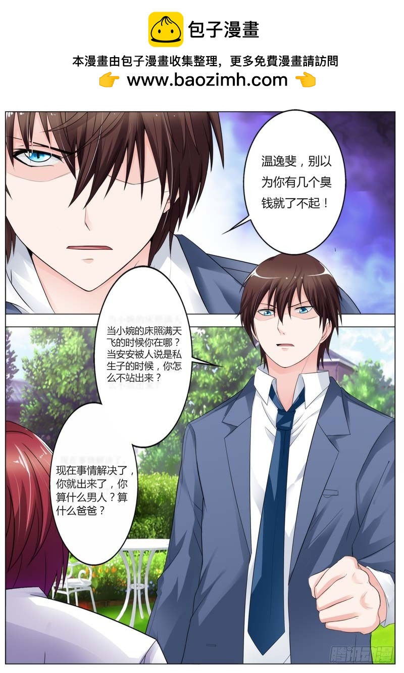 第七十一话-第74话