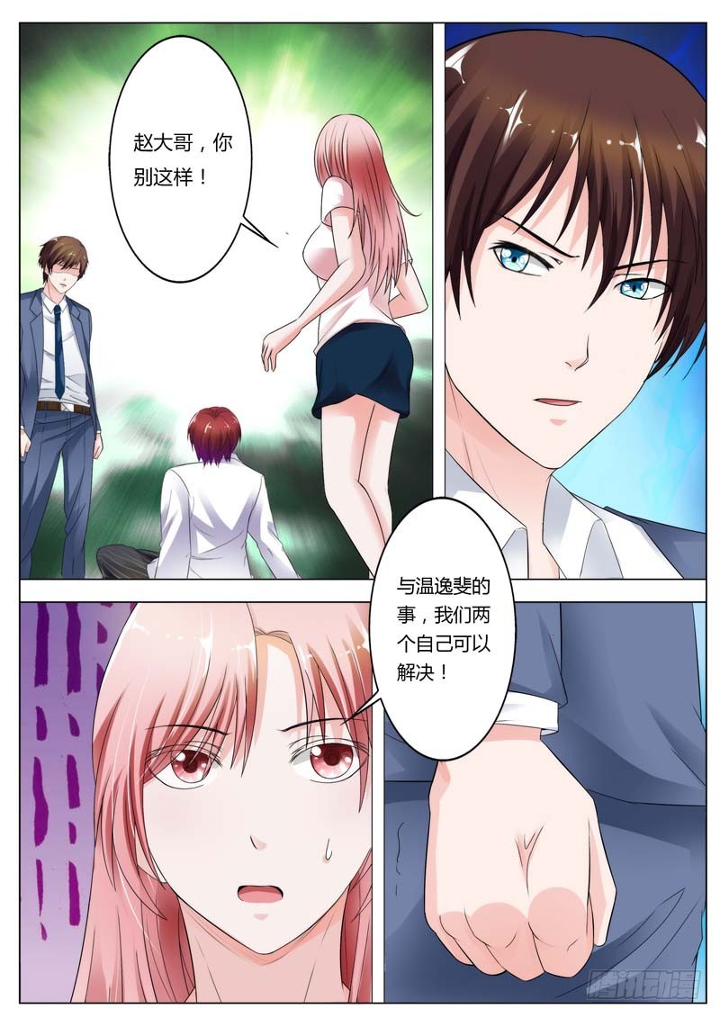 第七十一话-第74话