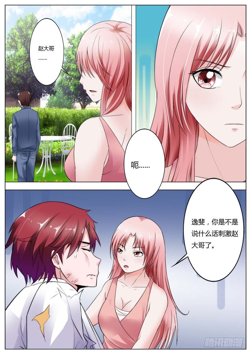 第七十一话-第74话