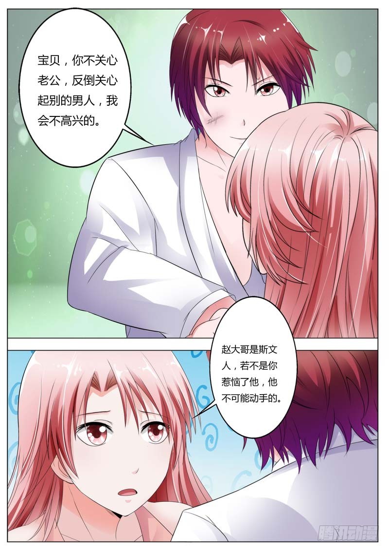 第七十一话-第74话