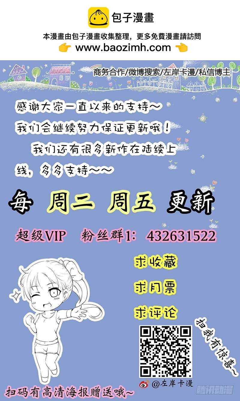 第七十三话-第76话