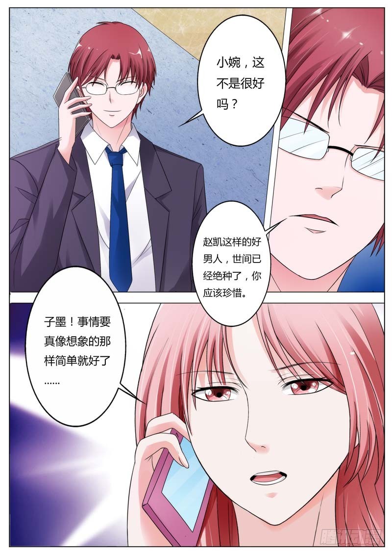 第七十三话-第76话