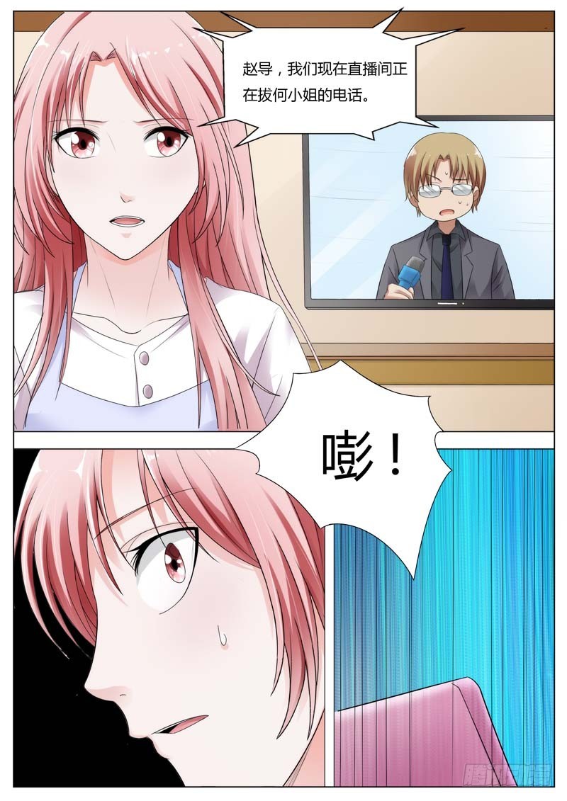 第七十三话-第76话