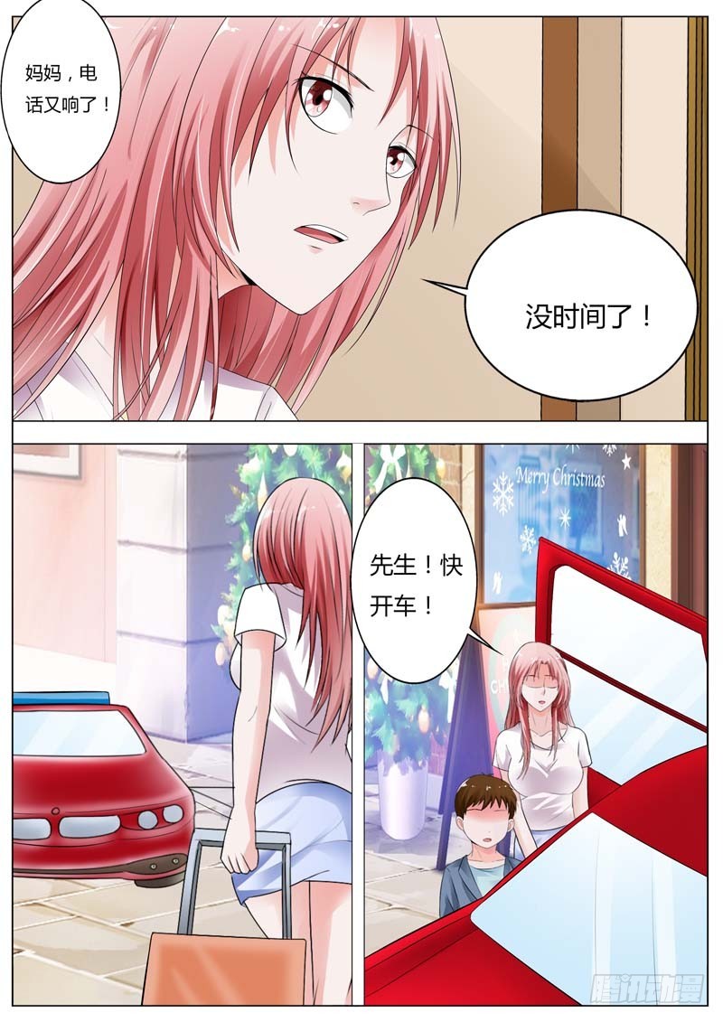 第七十三话-第76话