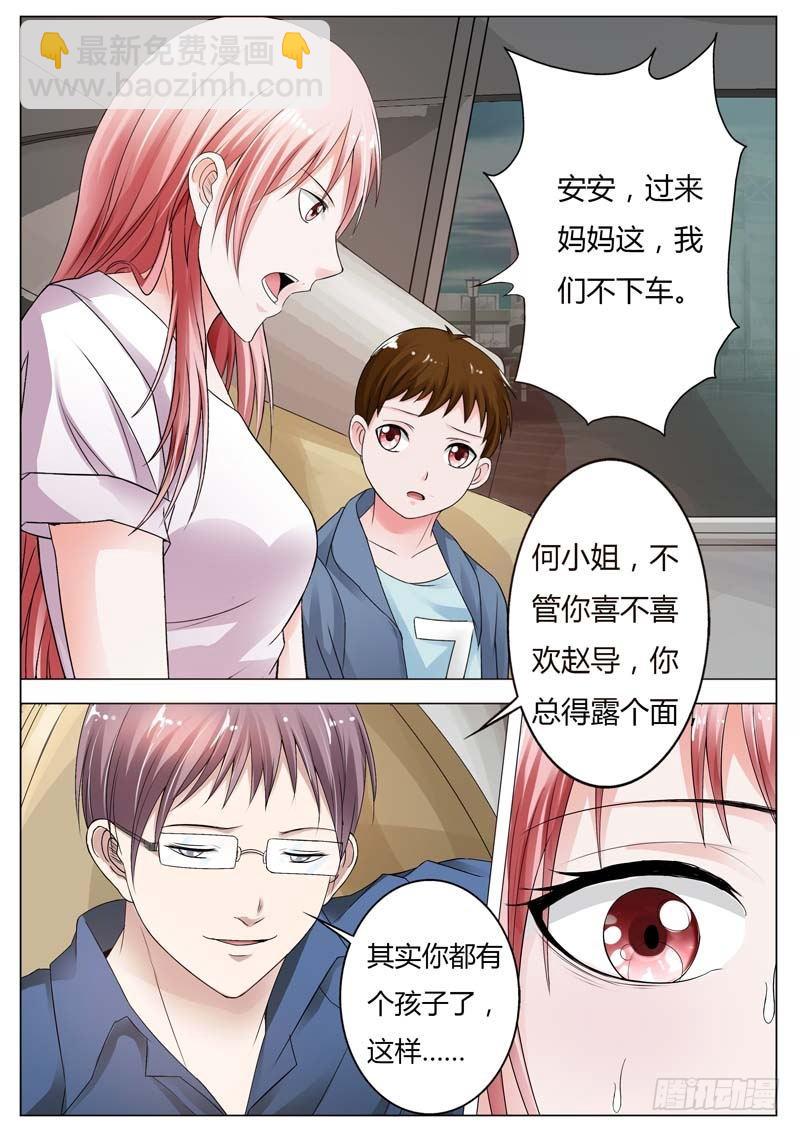 第七十五话-第78话