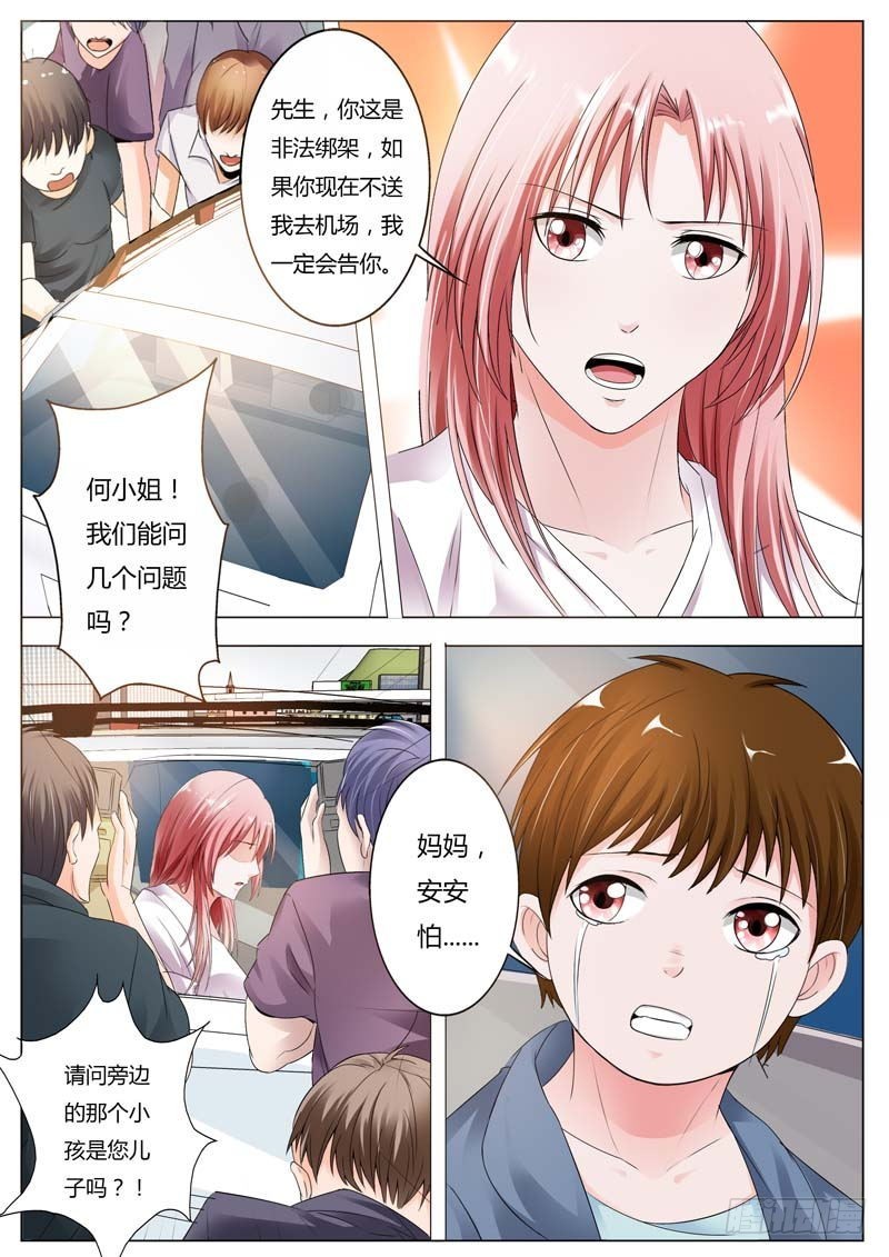第七十五话-第78话