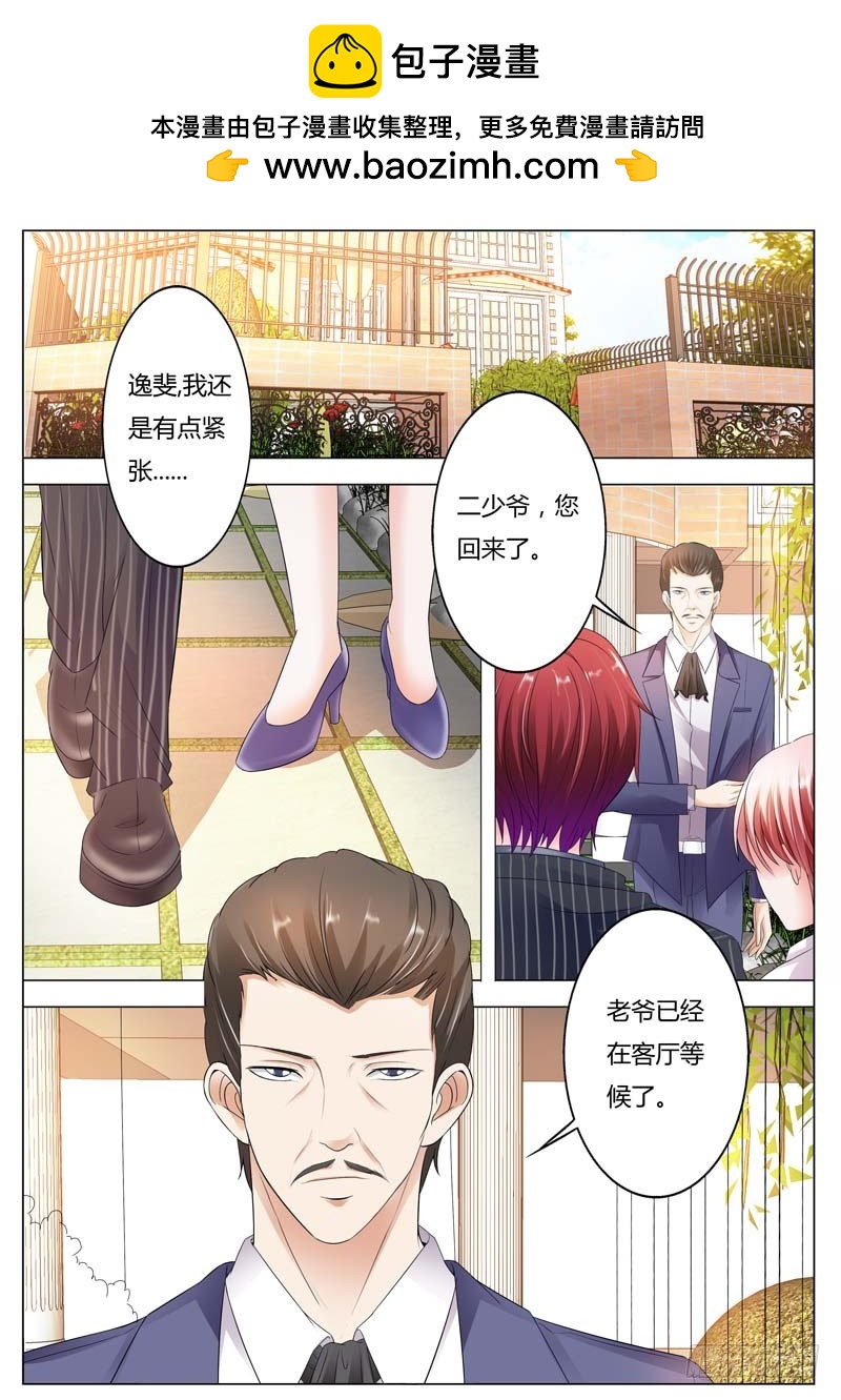 第七十七话-第80话