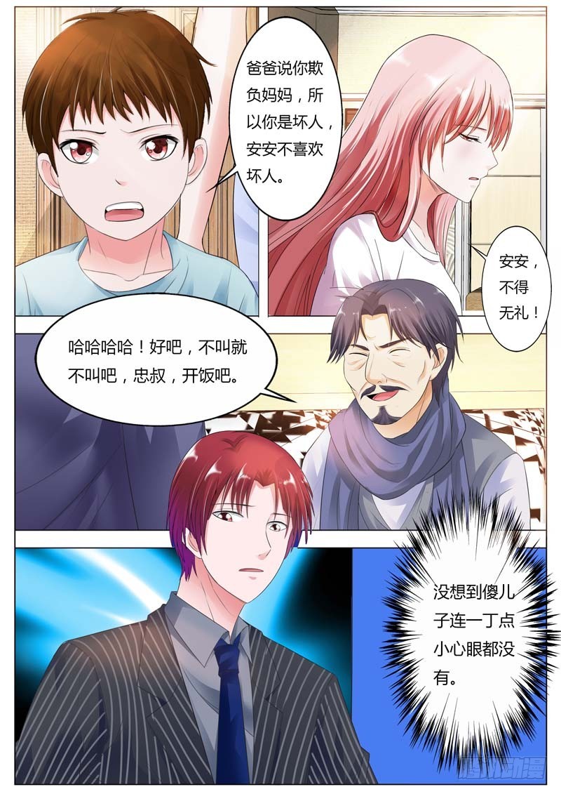 第七十七话-第80话