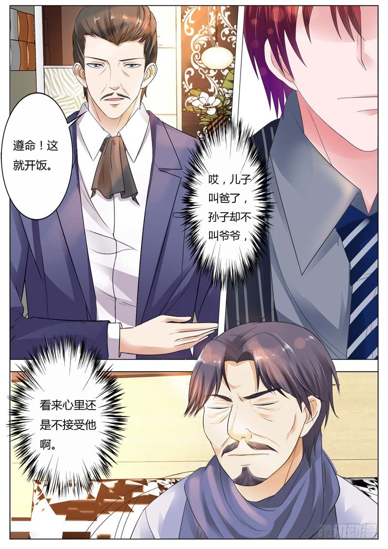 第七十七话-第80话
