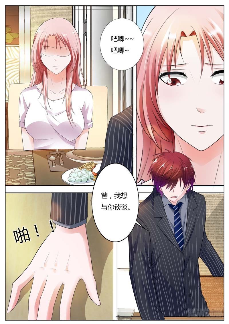 第七十七话-第80话