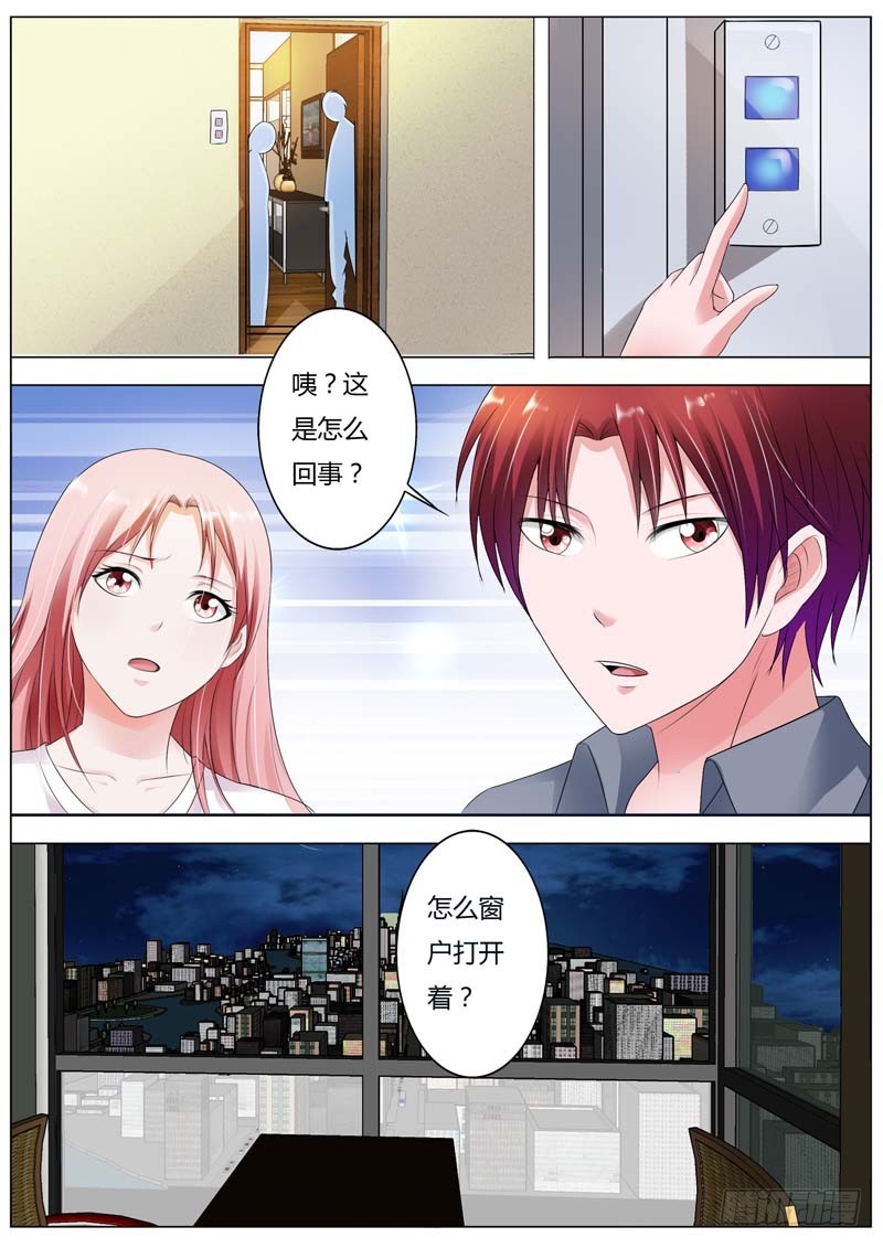 第七十九话-第82话