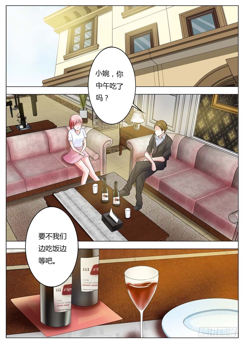 第八十一话-第84话